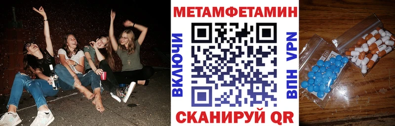 Amphetamine VHQ  Якутск 