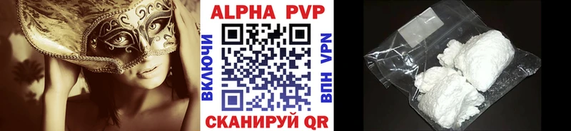 A-PVP кристаллы  blacksprut ТОР  Якутск 