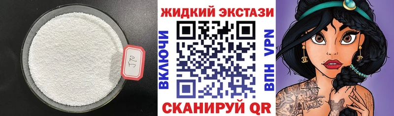 Бутират буратино Якутск