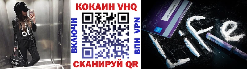 где можно купить   Якутск  Cocaine 99% 