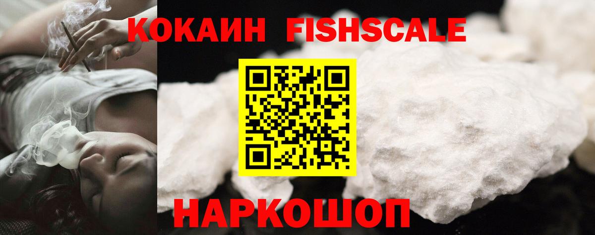 КОКАИН 98% Якутск