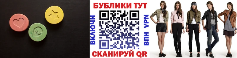 shop состав  цена наркотик  Якутск  ЭКСТАЗИ TESLA 