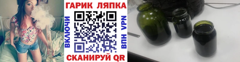 маркетплейс формула Якутск ГАШИШ Изолятор купить