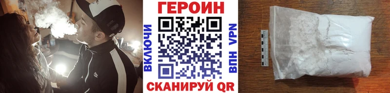 закладка  blacksprut сайт  ГЕРОИН герыч  Якутск 