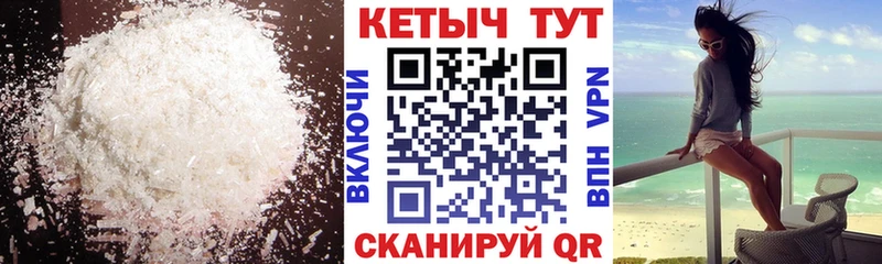 даркнет сайт  Якутск  Кетамин VHQ 