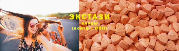 круглые Абдулино