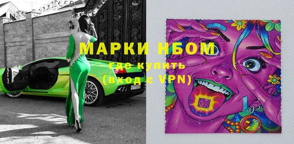герыч Абинск