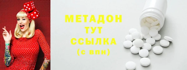 герыч Абинск