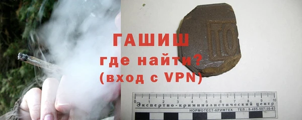 герыч Абинск