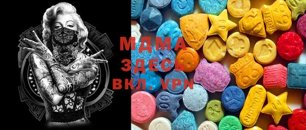 герыч Абинск