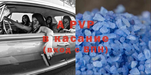 герыч Абинск