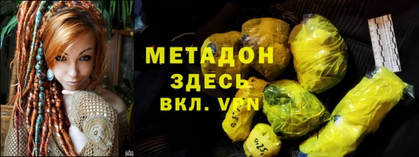 герыч Абинск