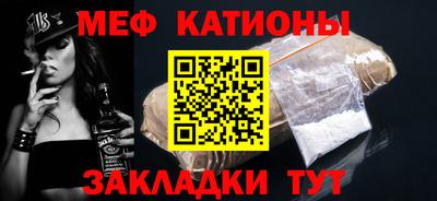 каннабис Можайск