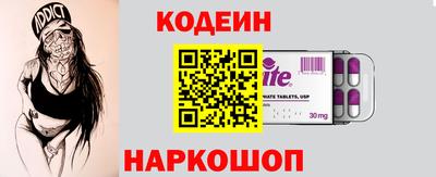 скорость Можга