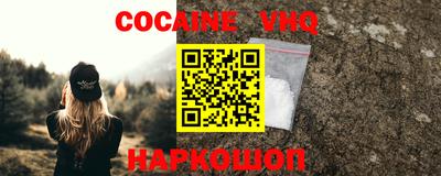 каннабис Можайск