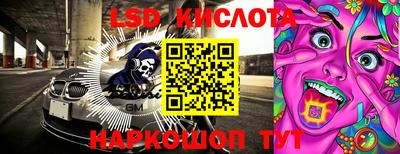 каннабис Можайск