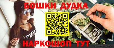 каннабис Можайск