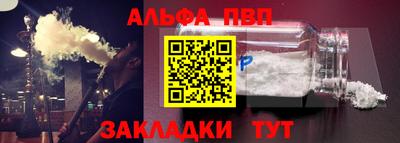 каннабис Можайск