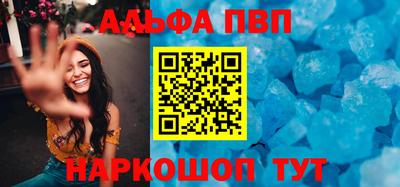 каннабис Можайск