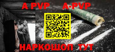 каннабис Можайск