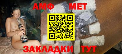 скорость Можга