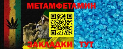 скорость Можга