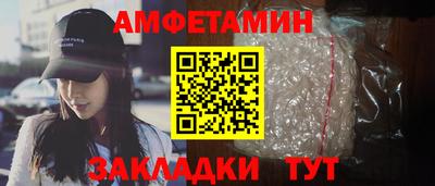 каннабис Можайск