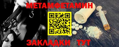 Альфа ПВП Моздок