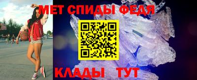 скорость Можга