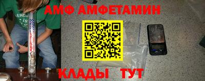 каннабис Можайск