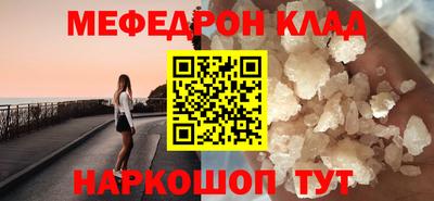 скорость Можга