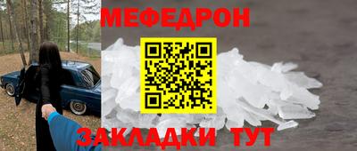 каннабис Можайск