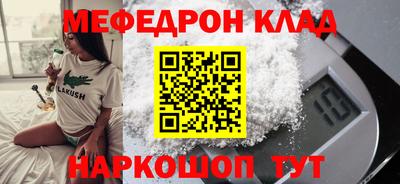 каннабис Можайск