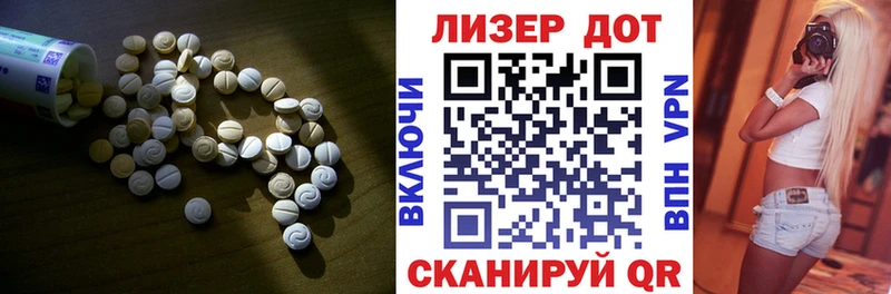 купить наркотик  Якутск  LSD-25 экстази ecstasy 