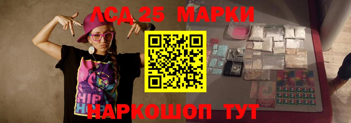 мега маркетплейс  ЛСД экстази кислота  Якутск  Вход с VPN  LSD-25 экстази ecstasy 