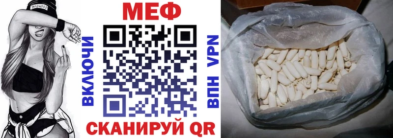 МЯУ-МЯУ мяу мяу Якутск