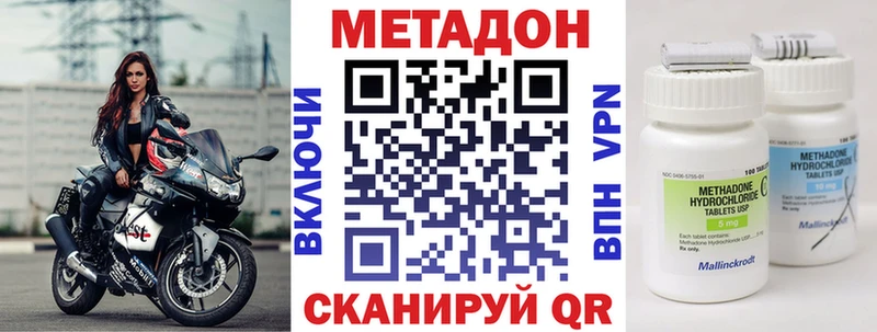 KRAKEN сайт  Якутск  МЕТАДОН белоснежный 