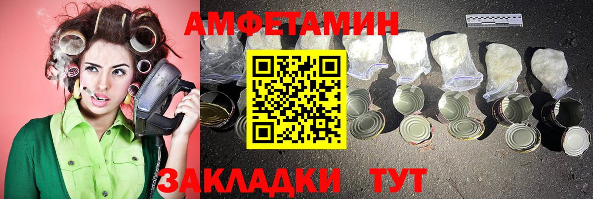 Метамфетамин  МЕТАМФЕТАМИН пудра  Вход с VPN  МЕТАМФЕТАМИН пудра  Якутск 
