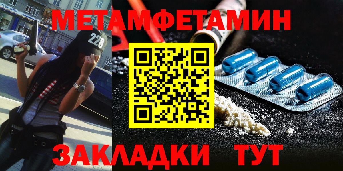 АМФ кристаллы  Меф  Лсд 25  Cocaine  Вход с VPN  Якутск  ГАШ  Конопля  МЕФ кристаллы 