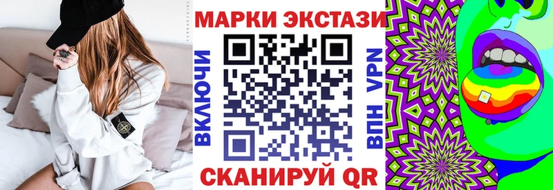 Марки NBOMe 1,8мг  Якутск 