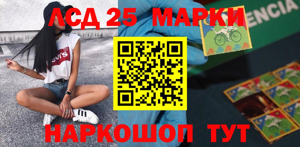 Марки N-bome 1,8мг  Марки N-bome 1,8мг  Якутск  Вход с VPN 