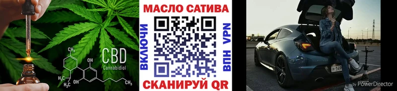 МЕГА зеркало Якутск Дистиллят ТГК концентрат сколько стоит