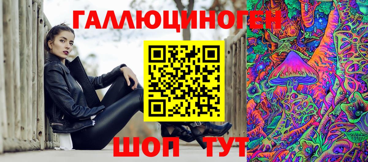 Псилоцибиновые грибы GOLDEN TEACHER  где можно купить   Якутск  Галлюциногенные грибы MAGIC MUSHROOMS  Вход с VPN 