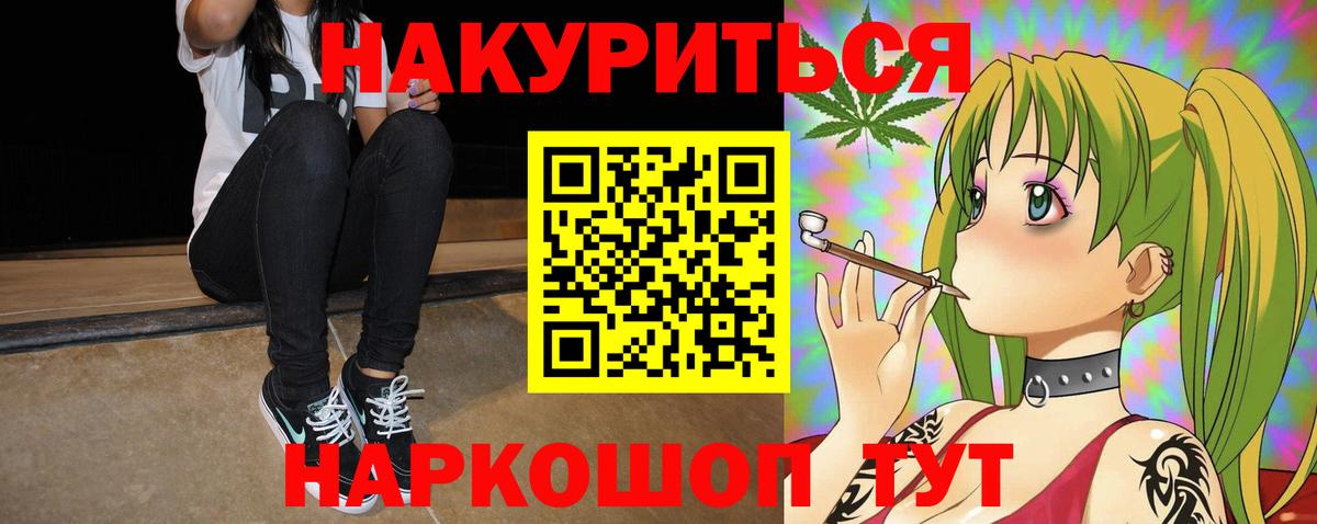 Каннабис конопля  Шишки марихуана тримм  Вход с VPN  Конопля THC 21%  Якутск 