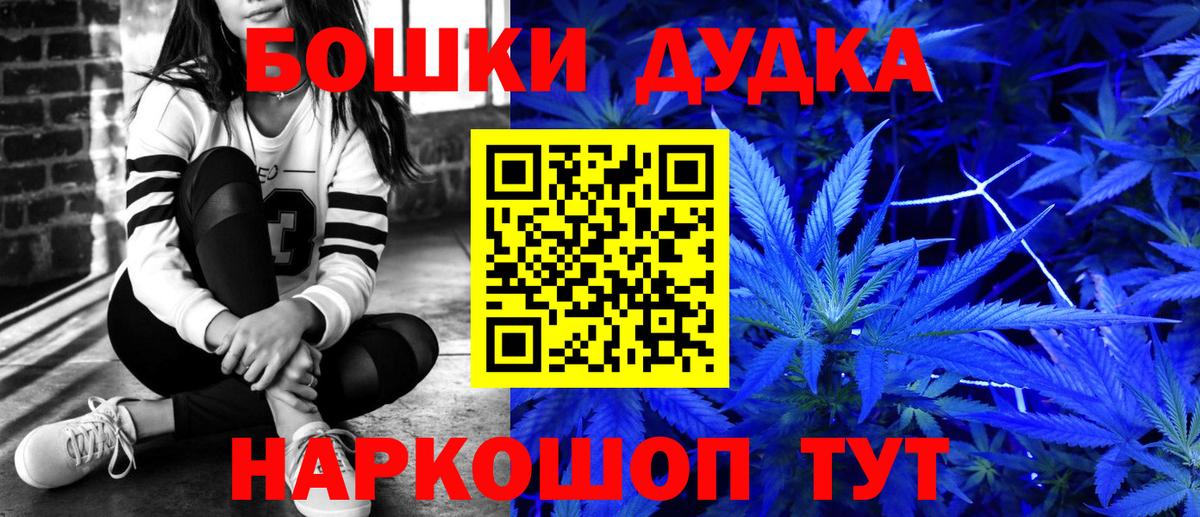 МАРИХУАНА марихуана Якутск